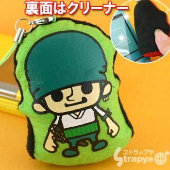 Zoro B - Limpia pantallas para movil